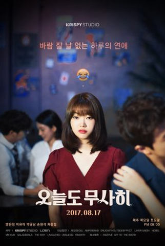 Poster 1 de Série No Bad Days (2017)