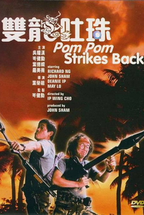 Pom Pom Strikes Back! - Poster / Capa / Cartaz - Oficial 1