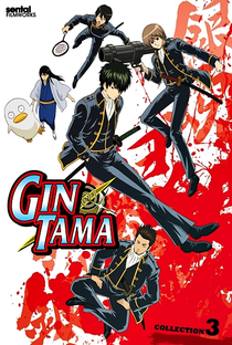 Gintama (3ª Temporada) - Poster / Capa / Cartaz - Oficial 1