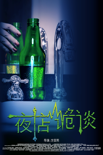  de Filme Any Other Side (2012)