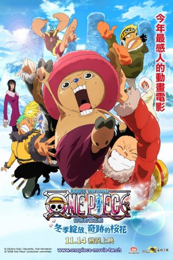 Poster de Filme One Piece 9 - Flor do Inverno, Milagre da Cerejeira (2007)