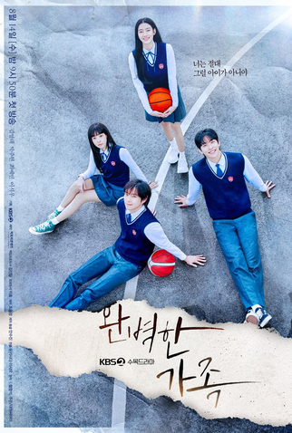 Poster 2 de Série Perfect Family (2024)