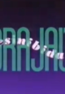 A Desinibida do Grajaú (A Desinibida do Grajaú)