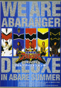 Abaranger - Verão Congelante (Bakuryuu Sentai Abarenger Deluxe: Abare Summer wa Kikin Chuu)