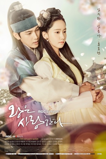  de Série The King's Love (2017)