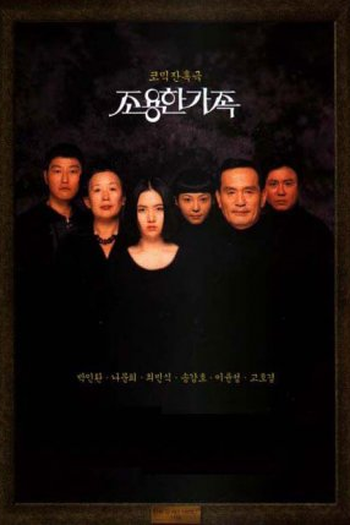  de Filme Tudo em Família (1998)