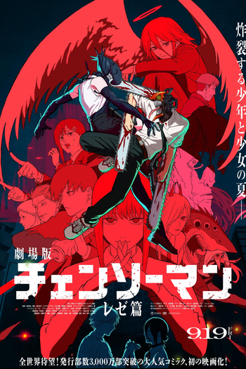 de Filme Chainsaw Man - O Filme: Arco da Reze (2025)