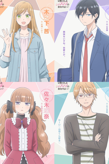  de Série Yamada-kun to Lv999 no Koi wo Suru (2023)