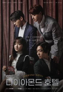 Diamond Hotel (다이아몬드 호텔)