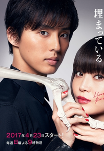 Sakurako-san no Ashimoto ni wa Shitai ga Umatteiru (櫻子さんの足下には死体が埋まっている)