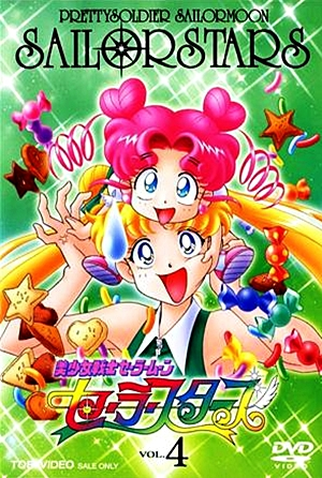 Poster 6 de Série Sailor Moon (5ª Temporada - Sailor Moon Stars) (1996)