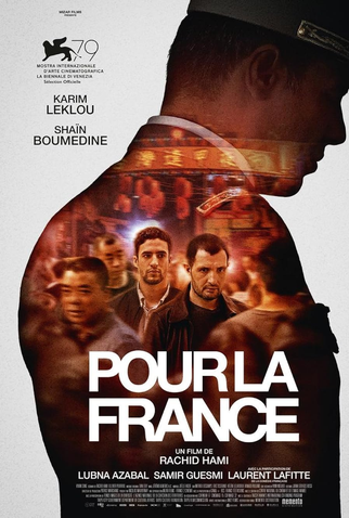 Poster 2 de Filme Em Nome da Honra (2022)