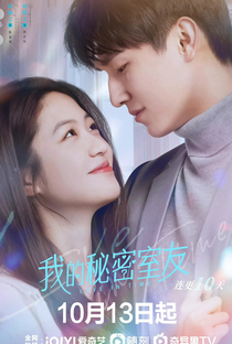 Love in Time - Poster / Capa / Cartaz - Oficial 4