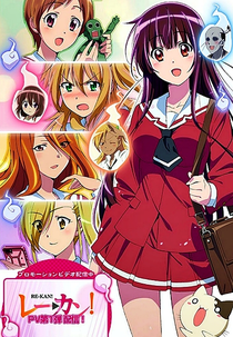 Icons de Personagens Todo Dia on X: Icons da Chinami Oka Anime