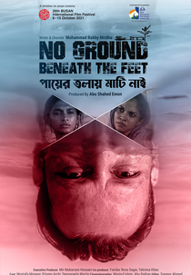 No Ground Beneath the Feet (No Ground Beneath the Feet)