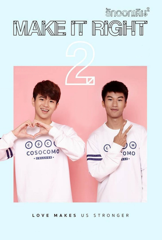 Poster 6 de Série Make it Right: The Series 2 (2017)