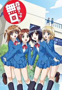 Morita-san wa Mukuchi. (2ª Temporada) (森田さんは無口。２)