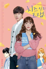Cheese in the Trap (치즈인더트랩)
