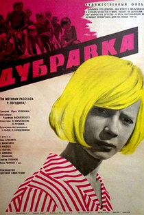 Dubravka - Poster / Capa / Cartaz - Oficial 1