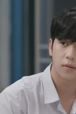EP6 (EP6)