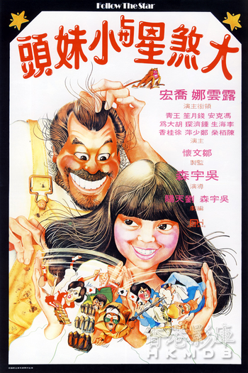  de Filme Follow the Star (1978)