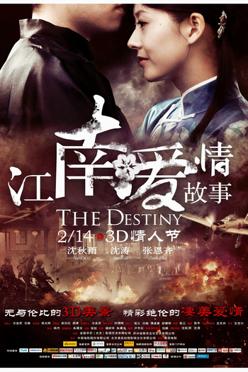  de Filme The Destiny (2014)
