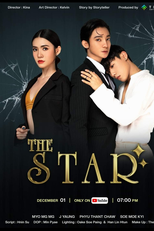 Th Star (1ª Temporada) (ကြယ်)