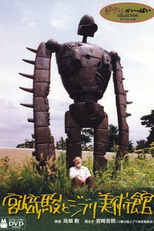 Hayao Miyazaki To Ghibli Bijutsukan (Hayao Miyazaki To Ghibli Bijutsukan)