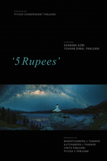 5 Rupya (5 Rupees)