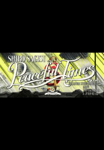 Peaceful Times (F02) Petit Film (Peaceful Times (F02) Petit Film)