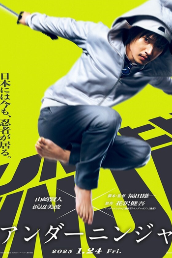  de Filme Under Ninja (2025)