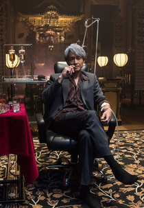 Ten: Akagi Shigeru Soshiki Hen (Ten: Akagi Shigeru Soshiki Hen)