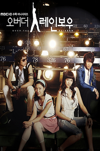  de Série Over the Rainbow (2006)