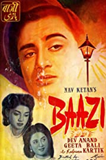 Gamble (Baazi)