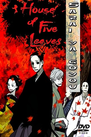  de Série Saraiya Goyou (2010)