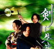 The Samurai