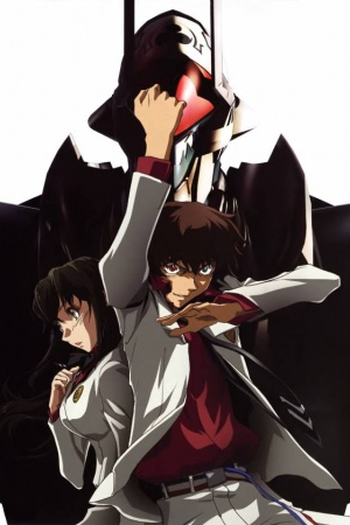 Poster de Série Kurogane no Linebarrels (2008)