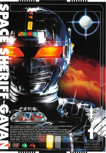 Detetive Espacial Gavan (Uchuu Keiji Gyaban)
