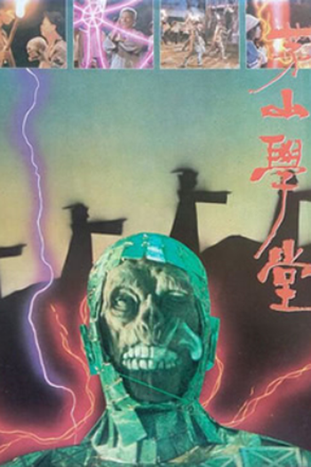  de Filme The First Vampire in China (1986)