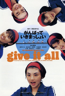 Give It All - Poster / Capa / Cartaz - Oficial 2