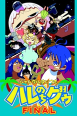 Haré + Guu Final (Jungle wa Itsumo Hare nochi Guu Final)