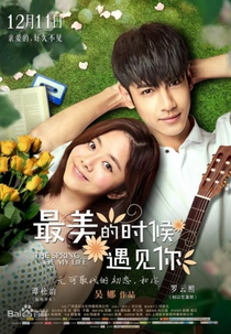 The Spring Of My Life (The Spring Of My Life)