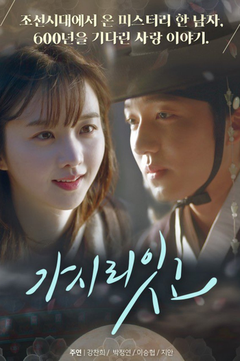  de Série Must You Go? (2021)