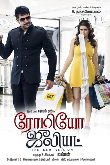  de Filme Romeu e Julieta (2015)