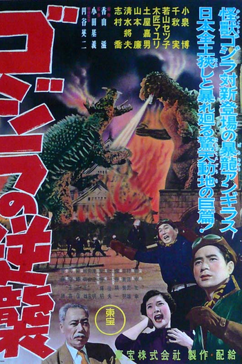  de Filme Godzilla Contra-Ataca (1955)