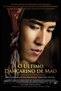 O Último Dançarino de Mao - Poster / Capa / Cartaz - Oficial 2