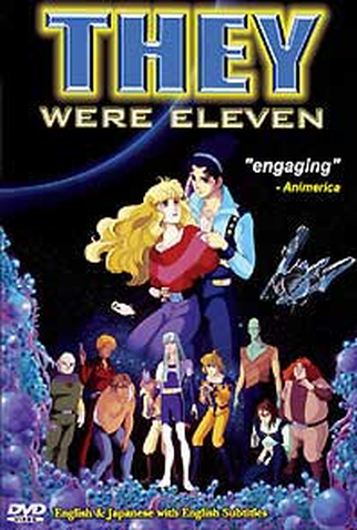 Poster 1 de Filme 11 Nin Iru! (1986)