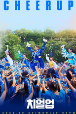 Cheer Up (기운내라)