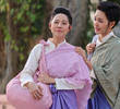 ตอนที่ 4