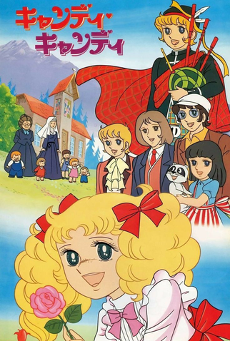 Poster 1 de Série Candy Candy (1976)